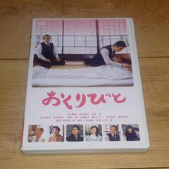 おくりびと✨DVD　2008年No.1の名作✨