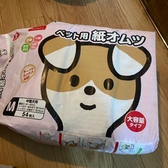犬用　おむつ　オムツ