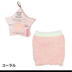 腹巻きの画像