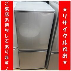 T4127【新生活応援キャンペーン】シャープ　2ドア　冷蔵庫　2017年製　137L　SJ-D14C　送料A　札幌　リサイクルショップれお　すすきの店