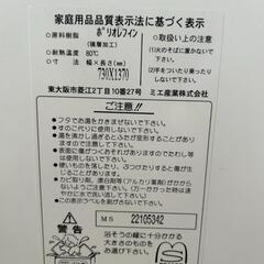 【ほぼ新品】お風呂のフタ　730×1370ｍｍ　Ag抗菌　定価¥10,000以上の品の画像