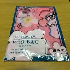 【未開封、未使用】エコバッグ