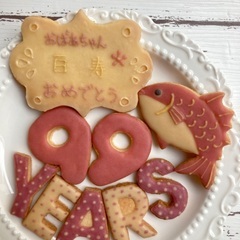 米粉のお菓子とアイシングクッキー教室の画像