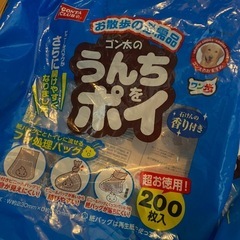 お散歩袋　ポイ太くん