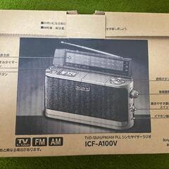 SONYシンセサイザーラジオ ICF-A100V の画像