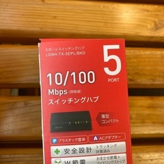 スイッチングハブの画像