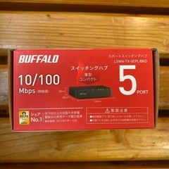 スイッチングハブの画像