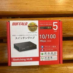 スイッチングハブ