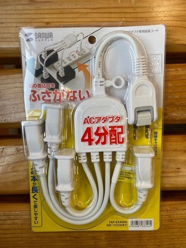 ＡＣアダプター