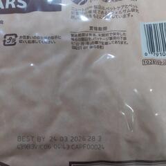 未開封品　ニュートロナチュラルチョイス　成犬用　減量用　全犬種用　13.5キロの画像