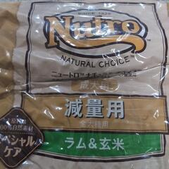 未開封品　ニュートロナチュラルチョイス　成犬用　減量用　全犬種用　13.5キロの画像