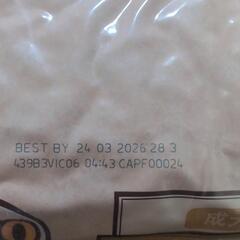 未開封品　ニュートロナチュラルチョイス　成犬用　減量用　全犬種用　13.5キロの画像