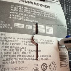 未使用:Panasonic 2CR5 6-Volt Photo パナソニック 2Cr5 6ボルト 2CR5の画像