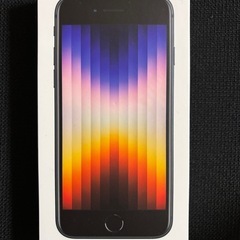 iPhone SE3空箱とケーブル