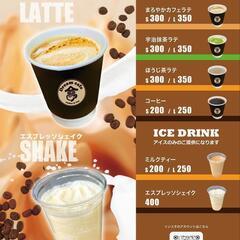 Dream Cafe - グルメ