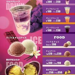 Dream Cafe - 木田郡