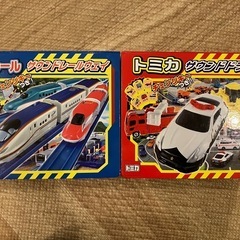 トミカ プラレール サウンドドライブ セット