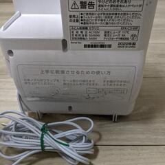 IRIS OHYAMA ふとん乾燥機 カラリエ KFK-C3-WP アイリスオーヤマ 2022年製の画像