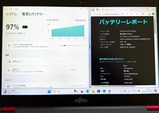 816-2-6軽量799g Win11/office21付 赤LIFEBOOK U937/P