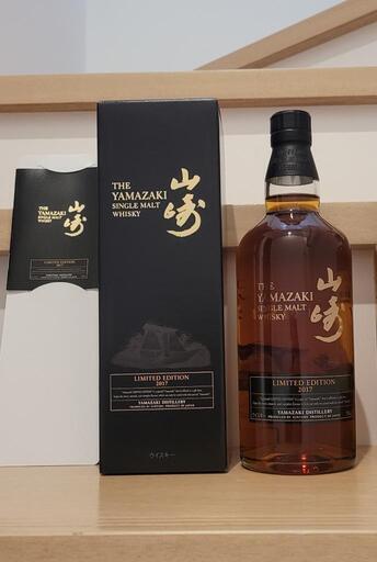 サントリー ウイスキー 山崎 リミテッドエディション 2017 リミテッド YAMAZAKI SUNTORY