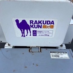タイガー カワシマ 米袋用昇降機 LU-203 楽だ君 最大荷重 35㎏ リフター 回転式袋置台付 100V 中古 作動確認済み 中古 配送可の画像