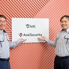 【正社員】警備スタッフ／40代若手と言われる警備のお仕事！20～70代活躍中！の画像