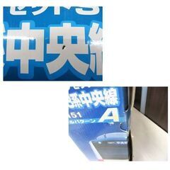 TOMIX ベーシックセットSD E２３３系 中央線 90151 レールパターンA トミックス Nゲージ鉄道模型 苫小牧西店の画像