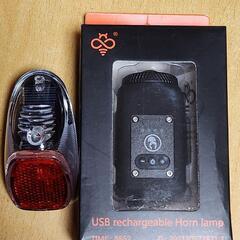 自転車用品  LED自転車ライトホーン付き  LEDソーラー付き...