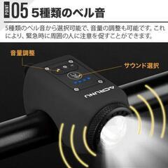 自転車用品  LED自転車ライトホーン付き  LEDソーラー付きテールライト電動自転車の画像