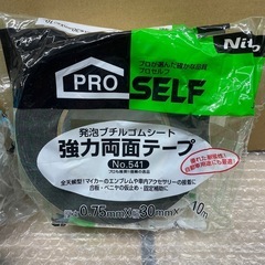 ダクトテープ・強力両面テープセット（限定1品）の画像