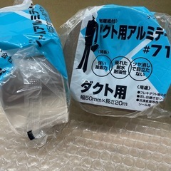 ダクトテープ・強力両面テープセット（限定1品）の画像