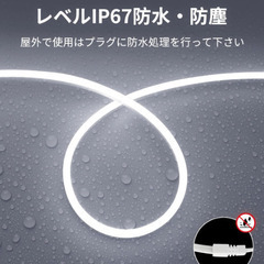 デトルフ LEDテープライト 新品未使用　デトルフ/ショーケースLEDテープライト 合計16本 6000k 電源スイッチ調光付きの画像