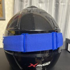 wins ヘルメット　X-ROAD　ゴーグル付きの画像