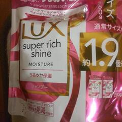 LUX シャンプー＆コンディショナー 特大サイズ、大サイズ4つの画像