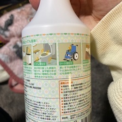 消臭剤の画像