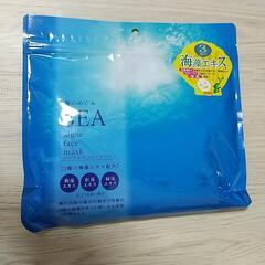 【新品未開封】フェイスマスク30枚入り