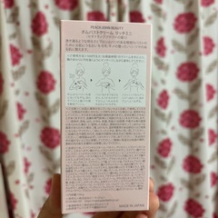 ボムバストクリームの画像