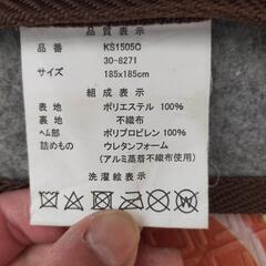 ラグマットの画像