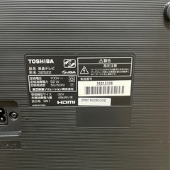 【決まりました】REGZA 32V型 液晶テレビ 2019年モデル 32S22の画像