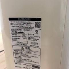 SHARP 加湿空気清浄機の画像