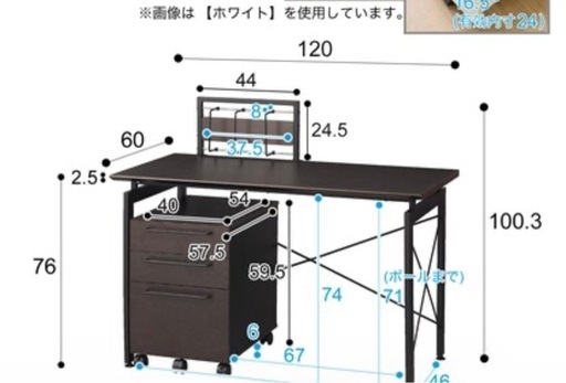 ニトリ机
