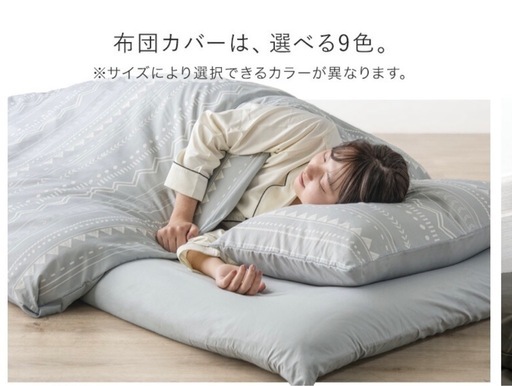 取引中