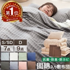取引中