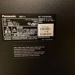 【美品】Panasonic VIERA TH-65MX800 2023年製　65V型4K液晶テレビ