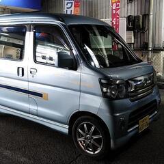 車検まだまだあります。アトレーワゴンスローパー　ナビ　ドラレコ　...