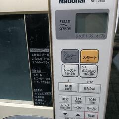 【終了】 中古 オーブンレンジお譲り致しますの画像