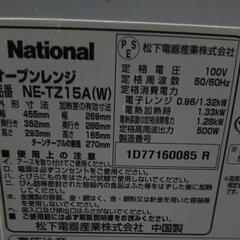 【終了】 中古 オーブンレンジお譲り致しますの画像