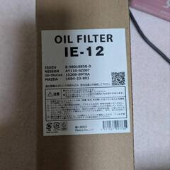オイルフィルター　IE-12