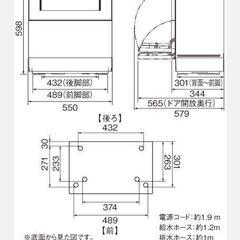 食洗機【お譲り先決まりました】の画像