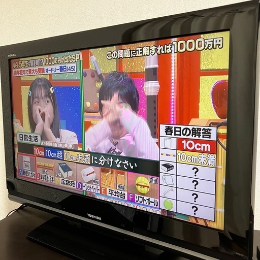 TOSHIBA 32V型テレビ